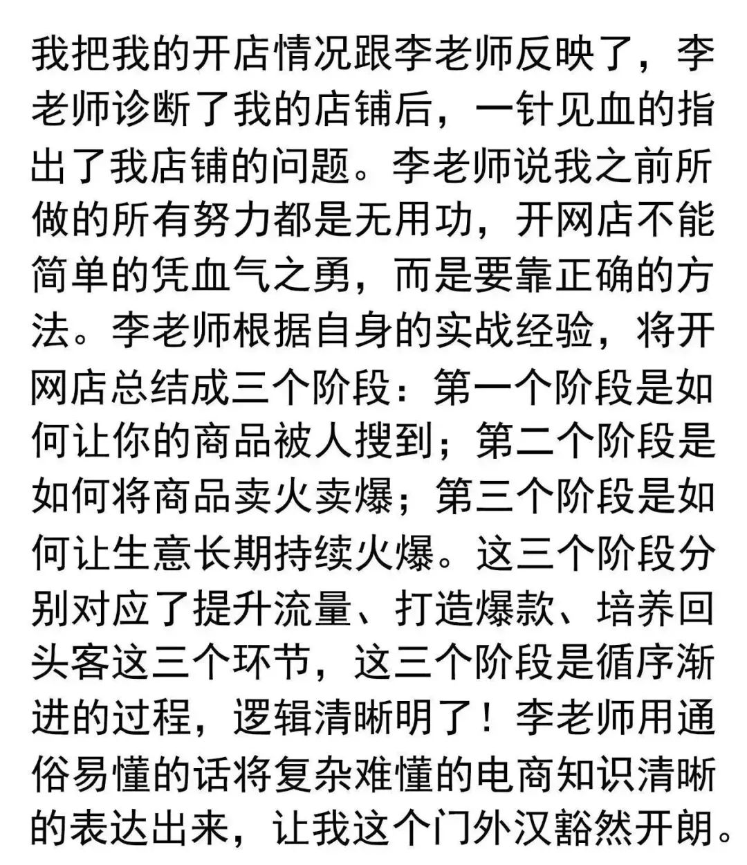 拼多多开网店找货源