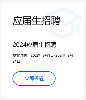 应届毕业生是怎么界定的