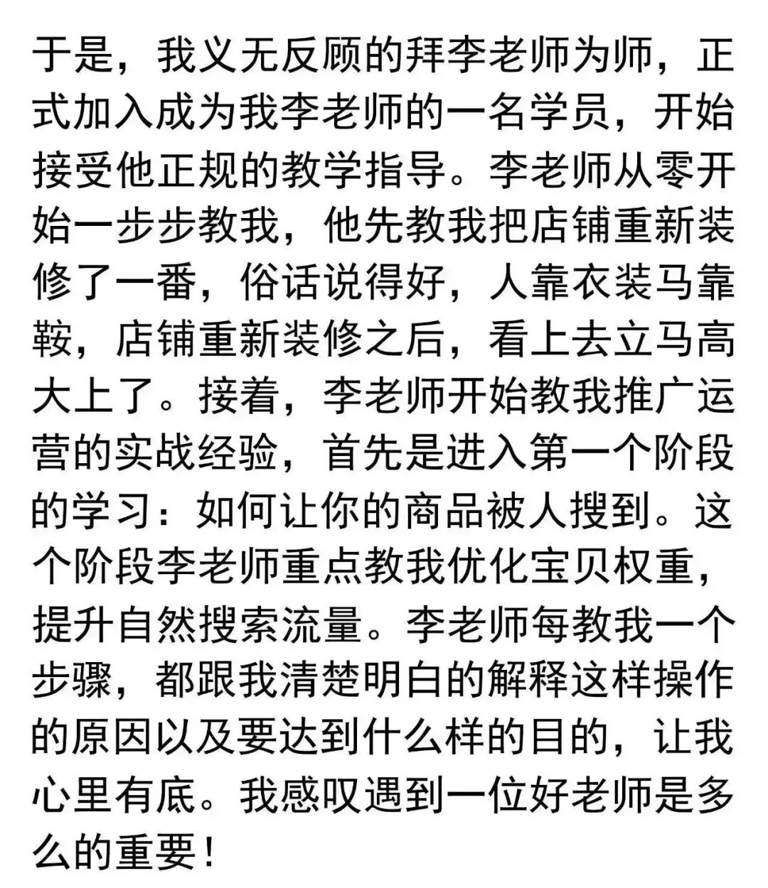 拼多多开网店找货源
