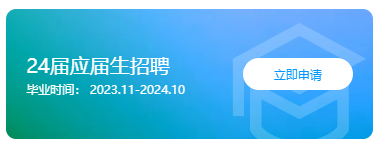 应届毕业生是怎么界定的