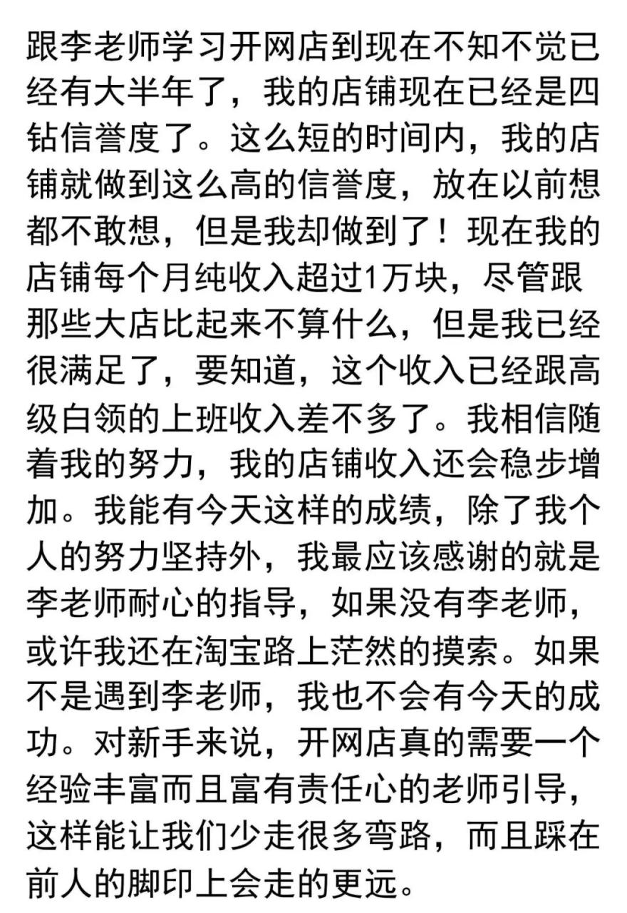 拼多多开网店找货源