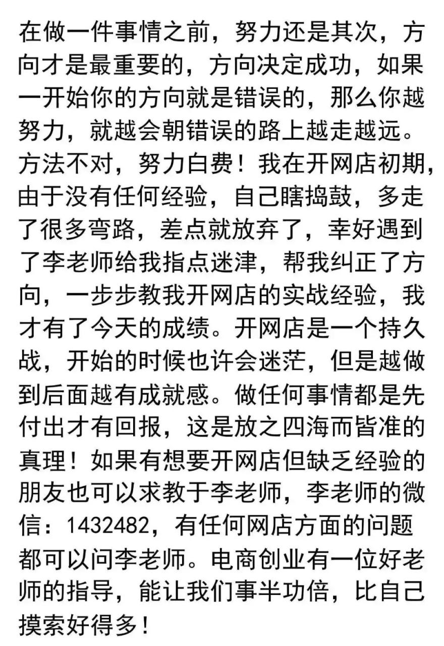拼多多开网店找货源