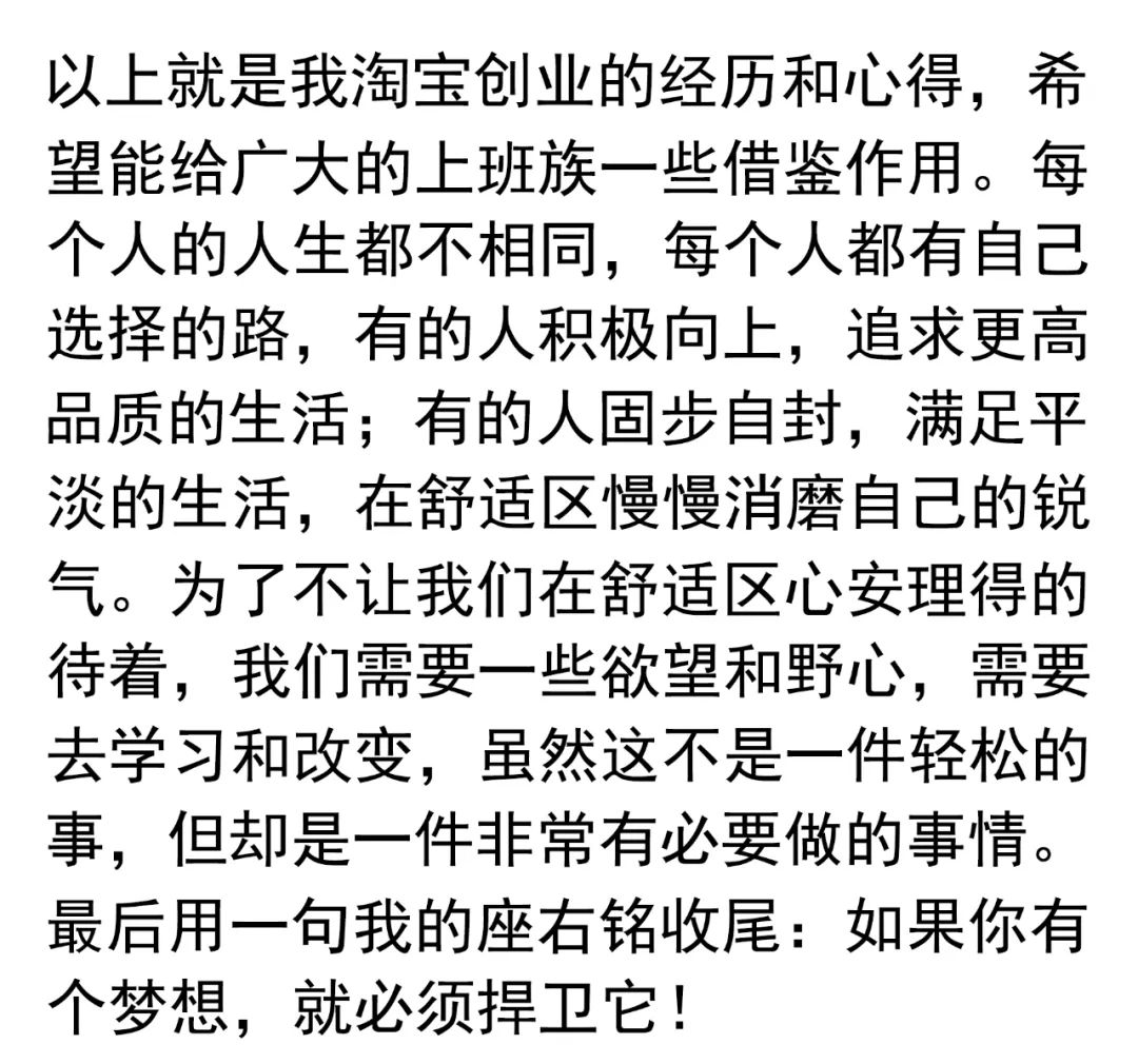 拼多多开网店找货源