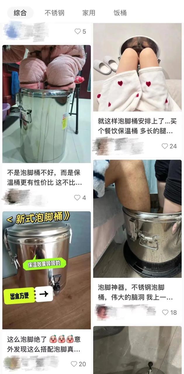 关键词