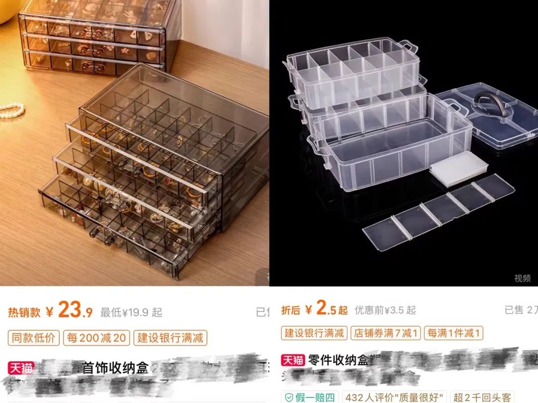 关键词