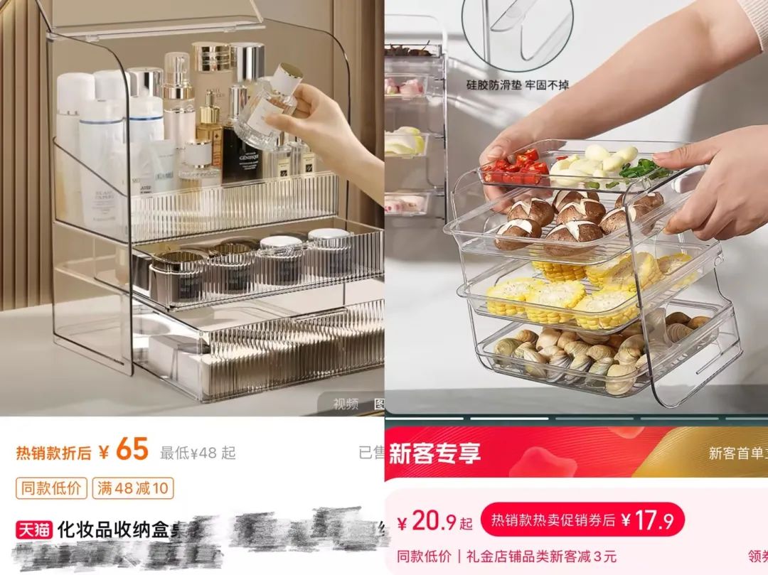 关键词