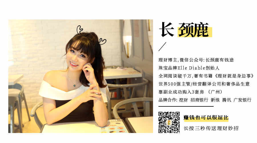 如何利用兴趣发展副业