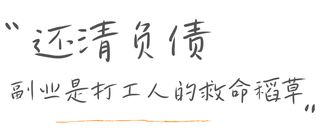 如何利用兴趣发展副业