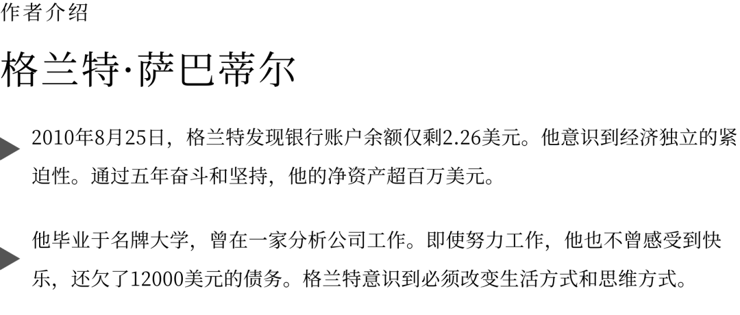 如何利用兴趣发展副业