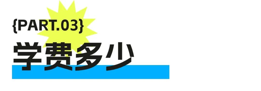西点培训学校