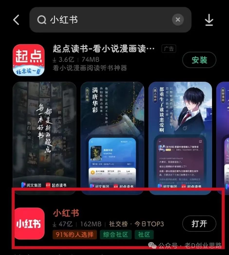 免费做无货源电商平台
