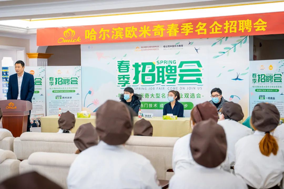 西点培训学校