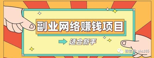 78商机网创业项目