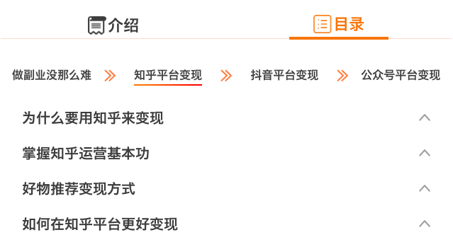 副业能赚多少钱真实案例