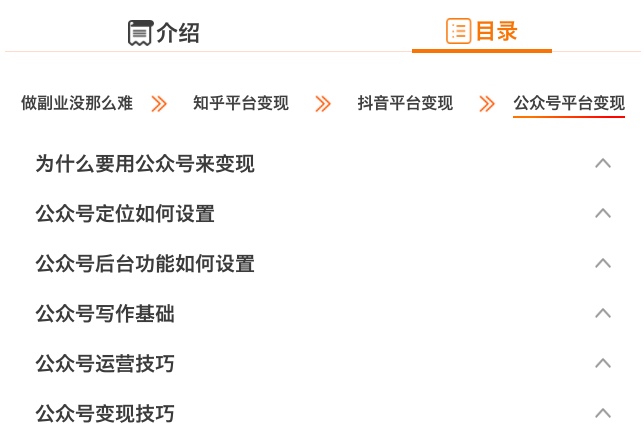 副业能赚多少钱真实案例