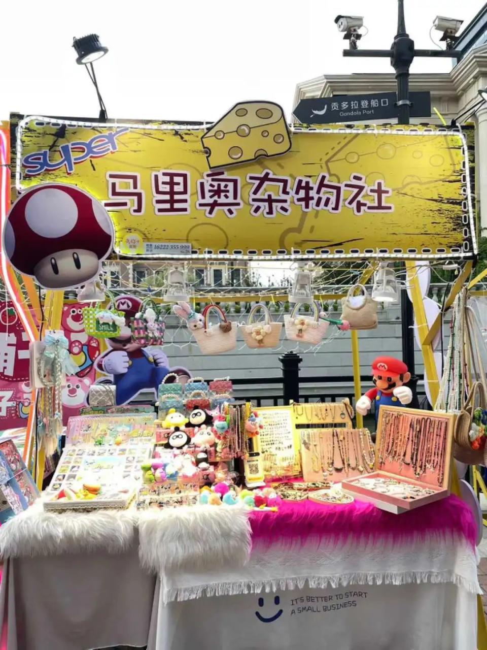 摆摊副业手工赚钱不赚钱