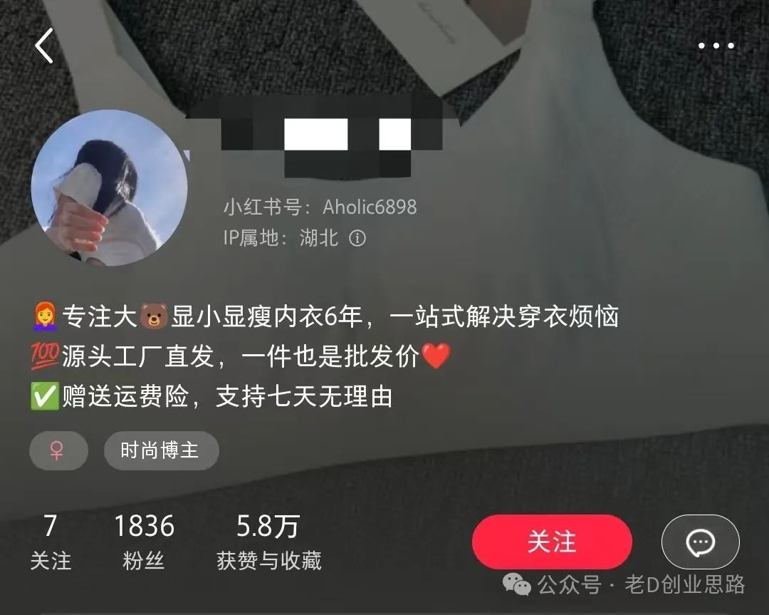 免费做无货源电商平台