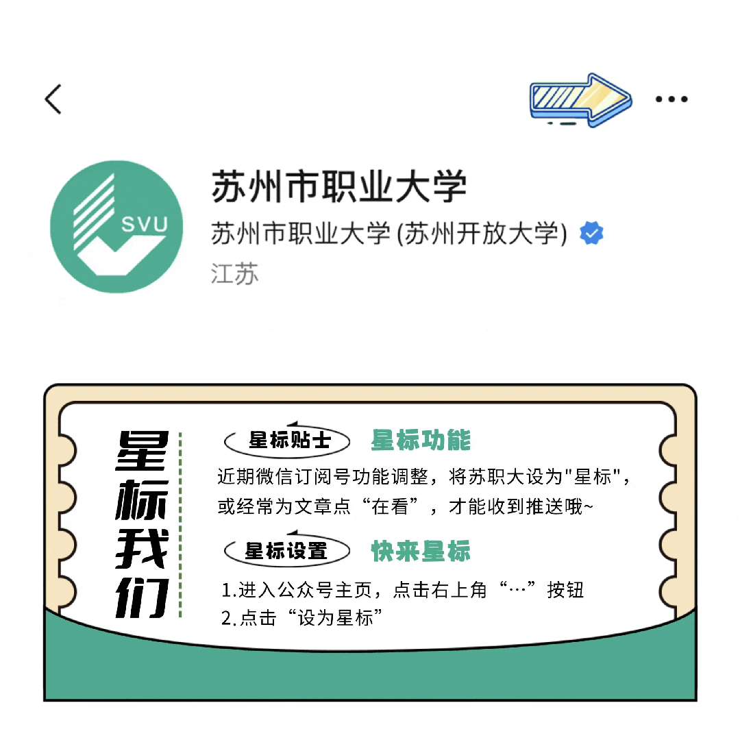 就业补贴