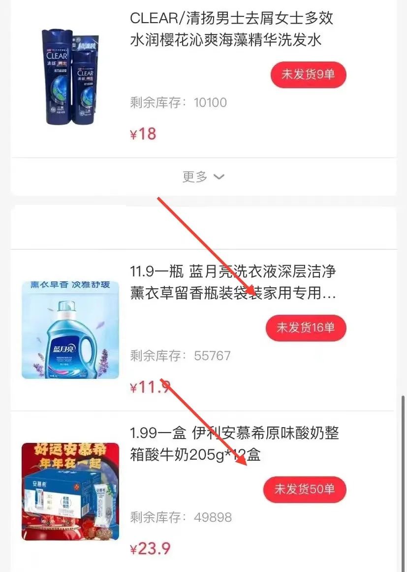 免费做无货源电商平台