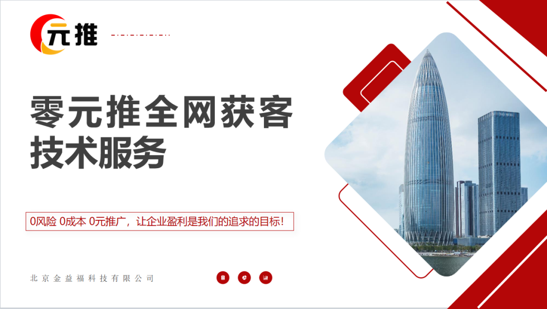 seo关键词排名软件