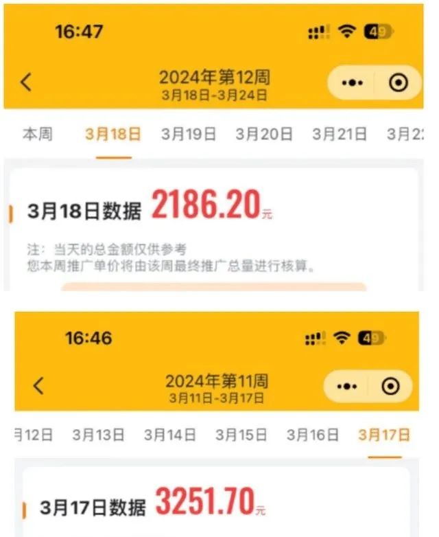 电脑赚钱兼职平台