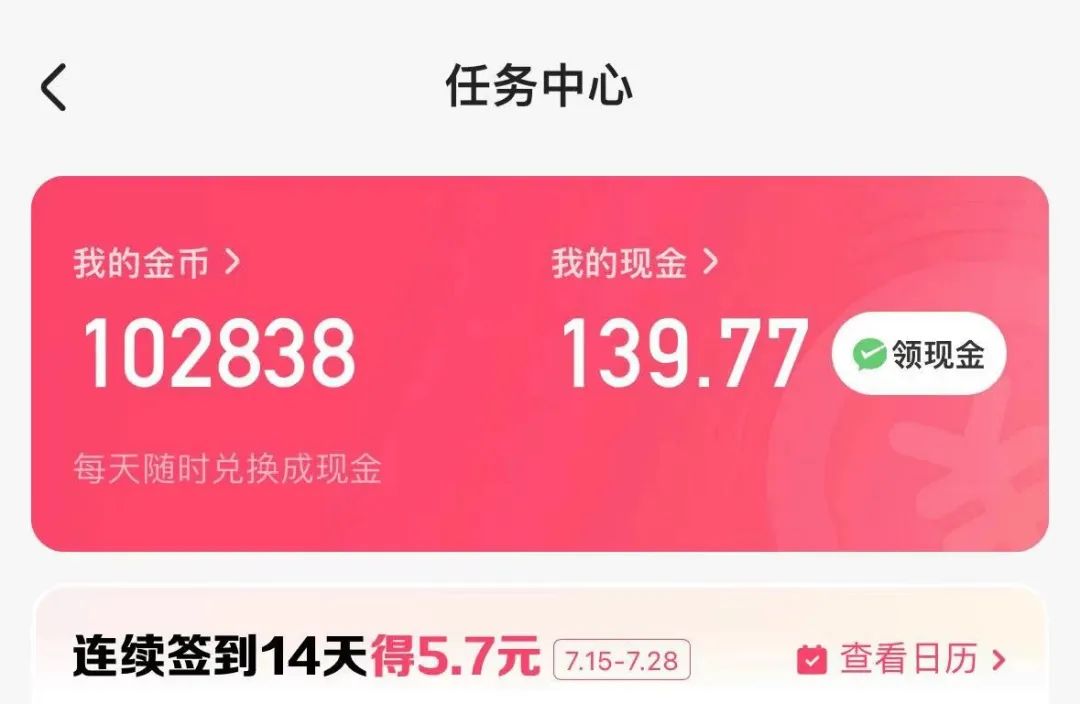电脑赚钱兼职平台