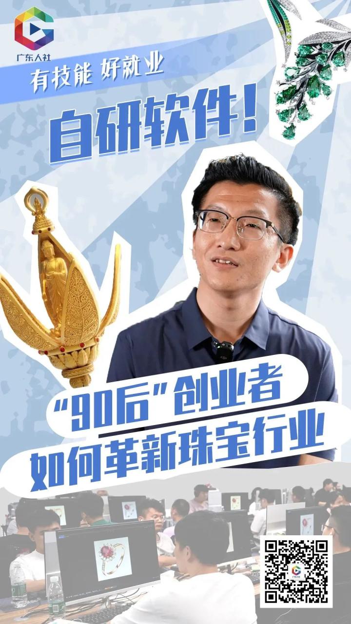 90后创业怎样选择