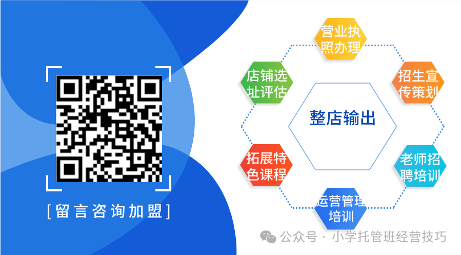 小本创业的市场调研方法