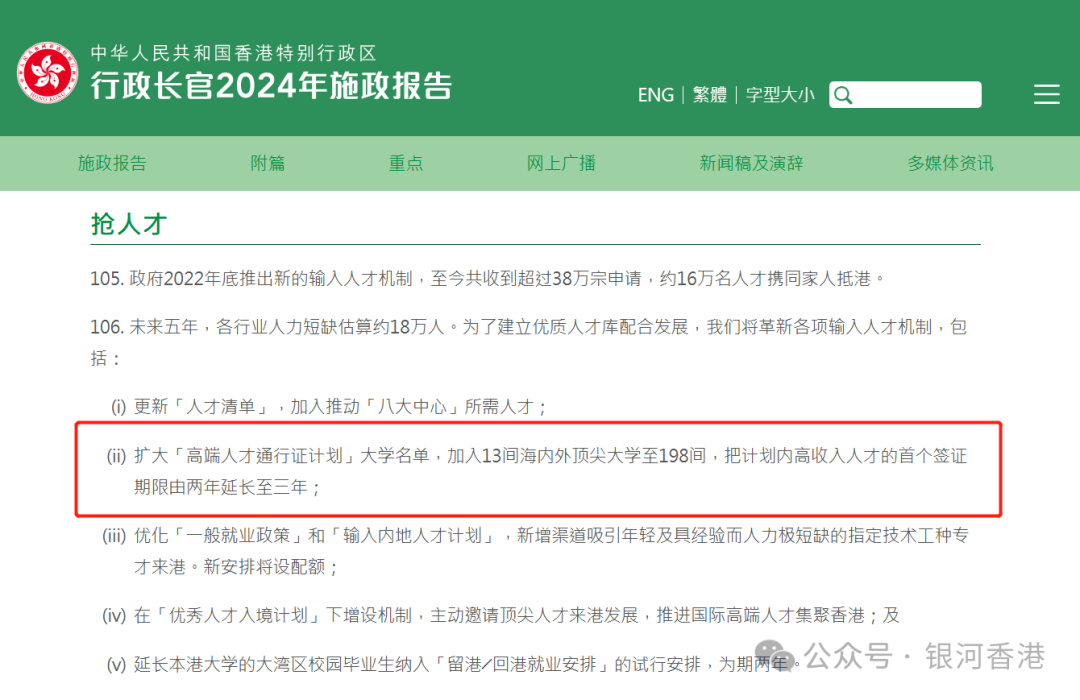 创业和就业的优缺点比较