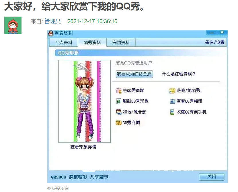 00后创业思路和方向