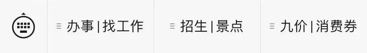 好工作推荐