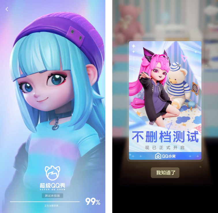 00后创业思路和方向