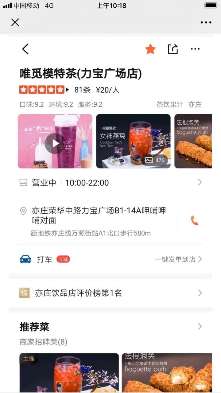 低成本适合女孩开的店