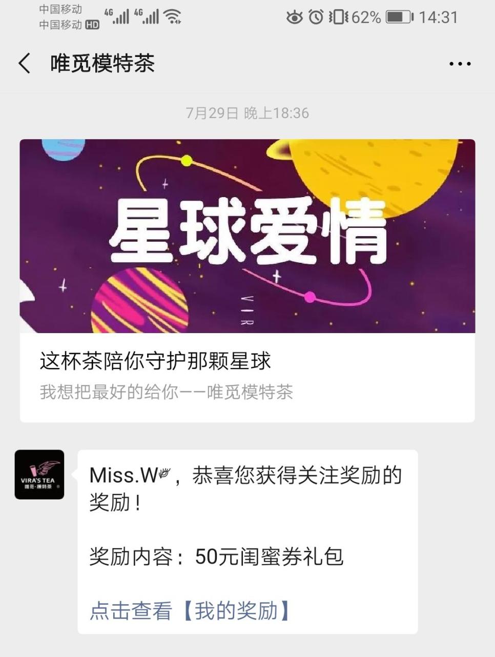低成本适合女孩开的店