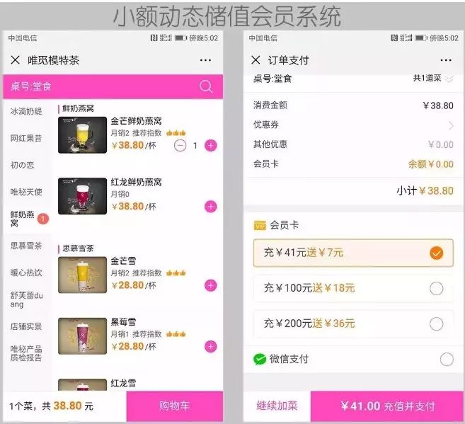 低成本适合女孩开的店