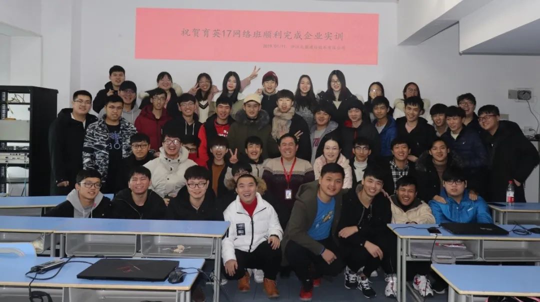 计算机网络技术