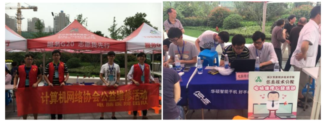 计算机网络技术