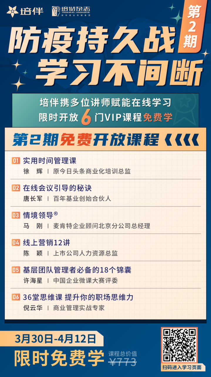 00后创业思路和方向