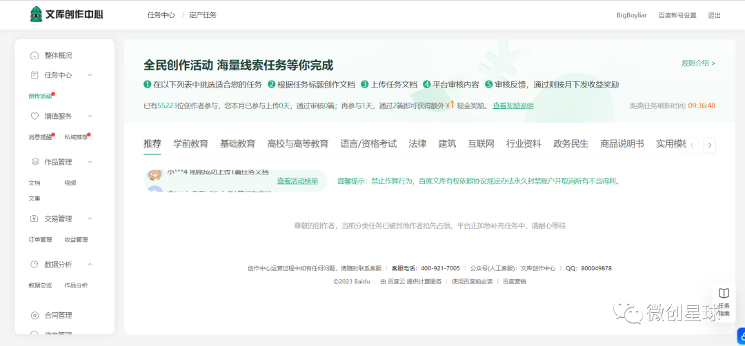 好评语30字通用
