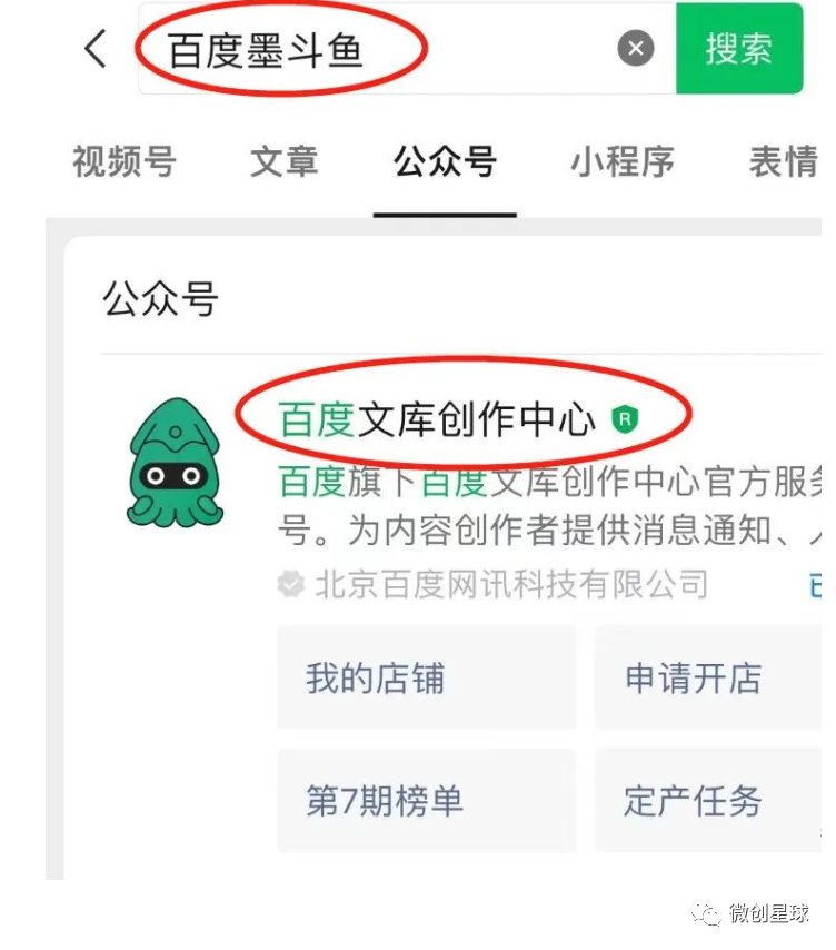 好评语30字通用