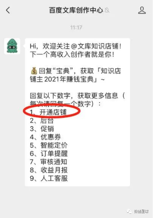 好评语30字通用