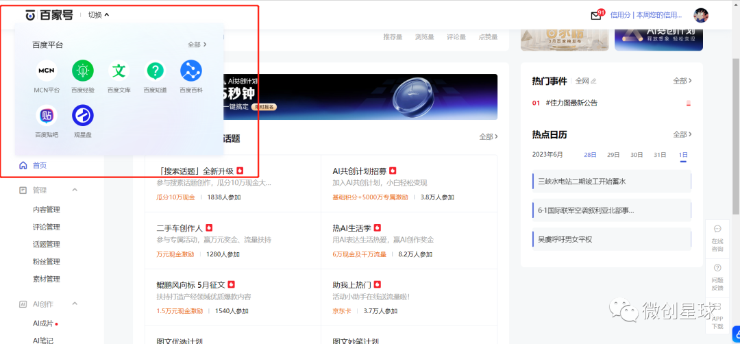 好评语30字通用
