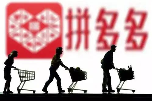 拼多多店群精细化上货