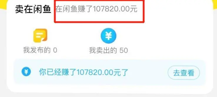 小夫妻上班族副业