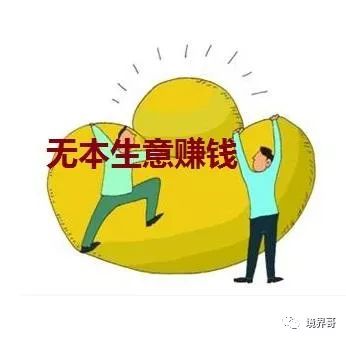 正规赚零花钱方法