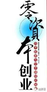 正规赚零花钱方法