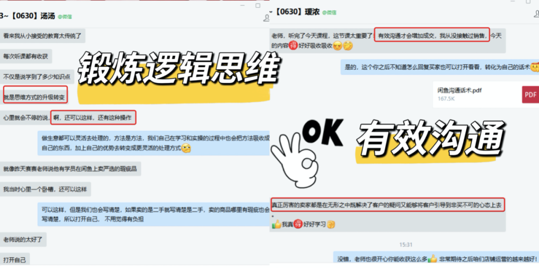 小夫妻上班族副业