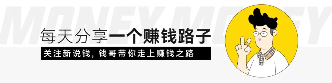 几千块钱的创业小项目