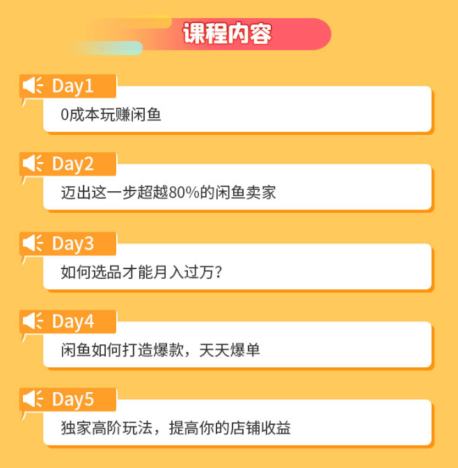 小夫妻上班族副业