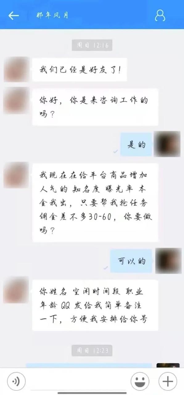 怎么做兼职赚钱的方法